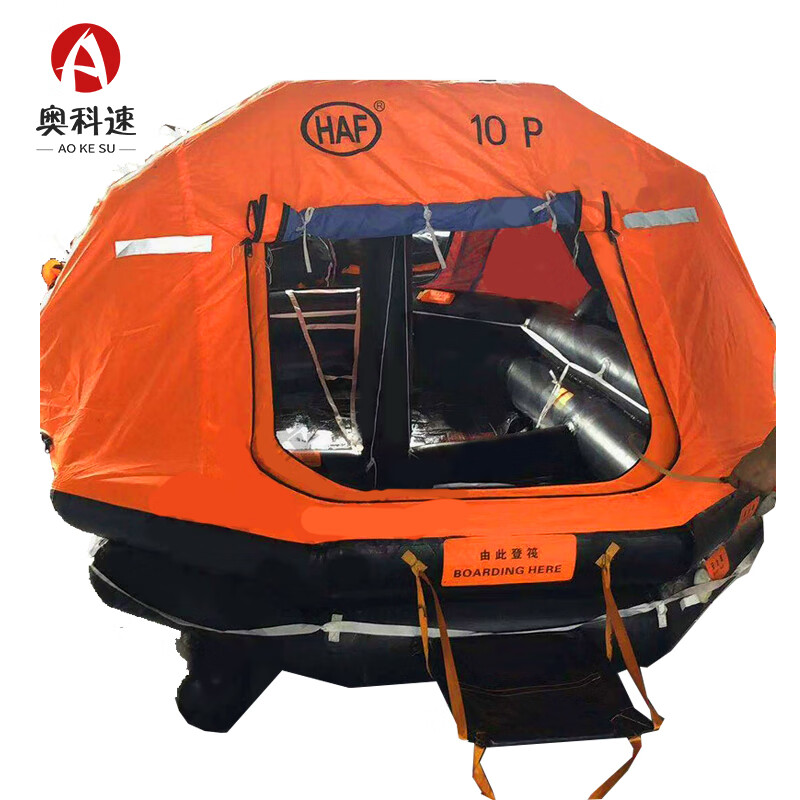 奥科速 船用渔检救生筏 新标准气胀式救生筏 抛投式自扶正6人 ccs证