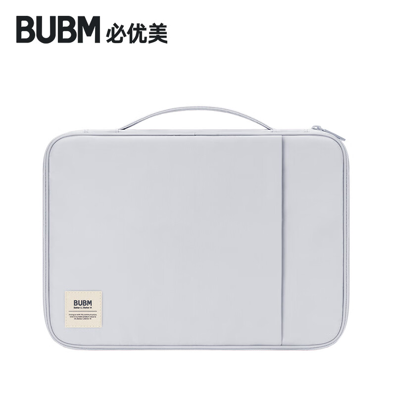 必优美平板内胆包ipad pro平板电脑配件键盘笔记本收纳包 灰色11英寸（可放键盘）