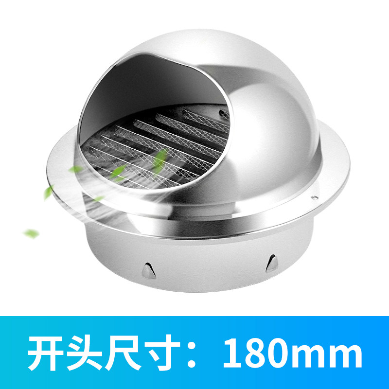 适用方太油烟机不锈钢风帽外墙出风口排烟管防风罩室外穿墙排气罩 180