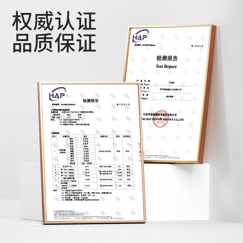 美丽雅 菜板 加厚砧板无漆无蜡全竹切菜面板家用案板方形菜墩厨房租房 大号竹菜板