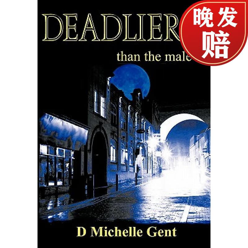 【4周达】deadlier than the male