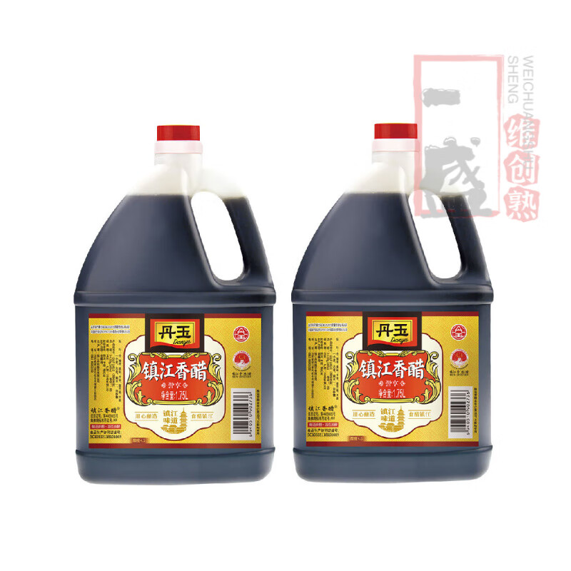 丹玉镇江香醋1
