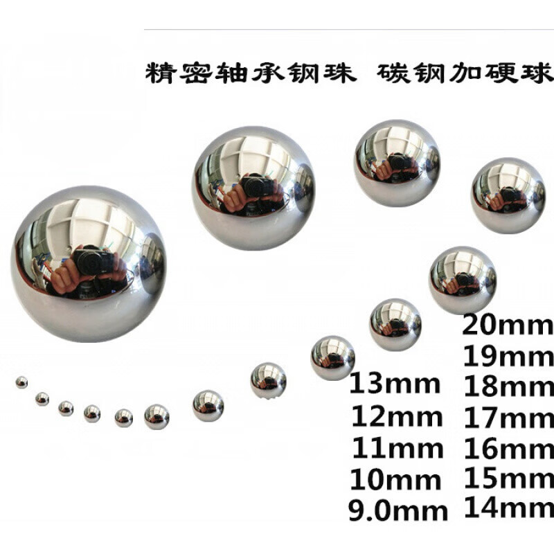 凯之讯轴承钢珠精密钢球9 10 11 12 13 14 15 16 17 18 19 20mm实心