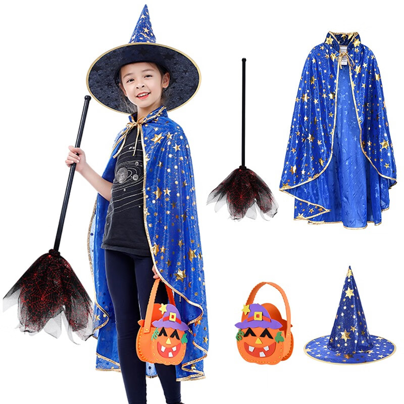 披风装扮套装化妆舞会cosplay演出鬼节万圣节 魔法师套装4件套-蓝色款