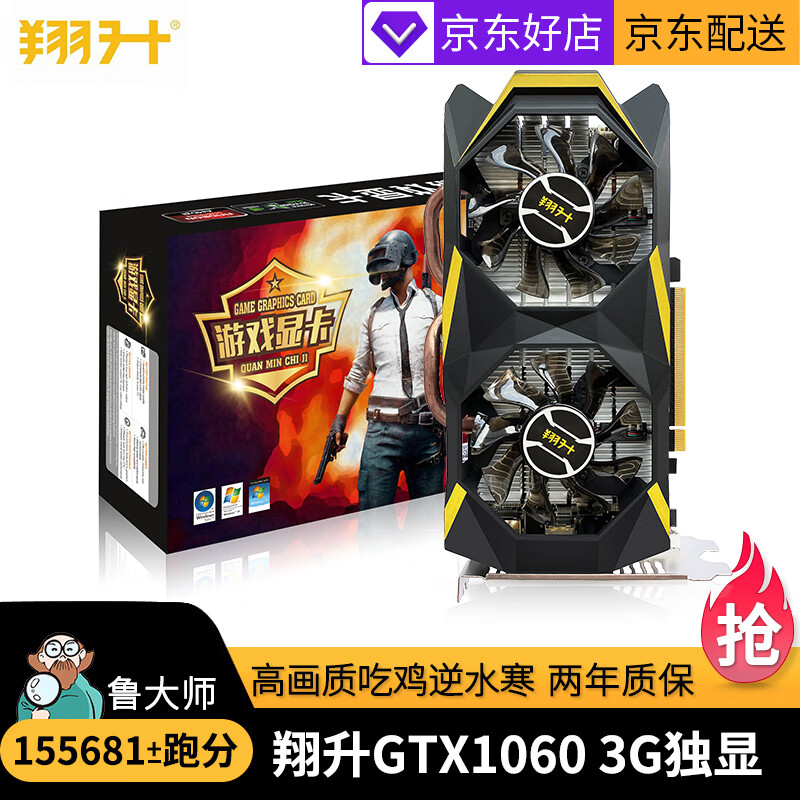 七彩虹gtx1060,七彩虹gtx1060 3g 【二手99新】七彩虹索泰铭影gtx1660 6g游戏显卡gtx1060 3g/6g台式机