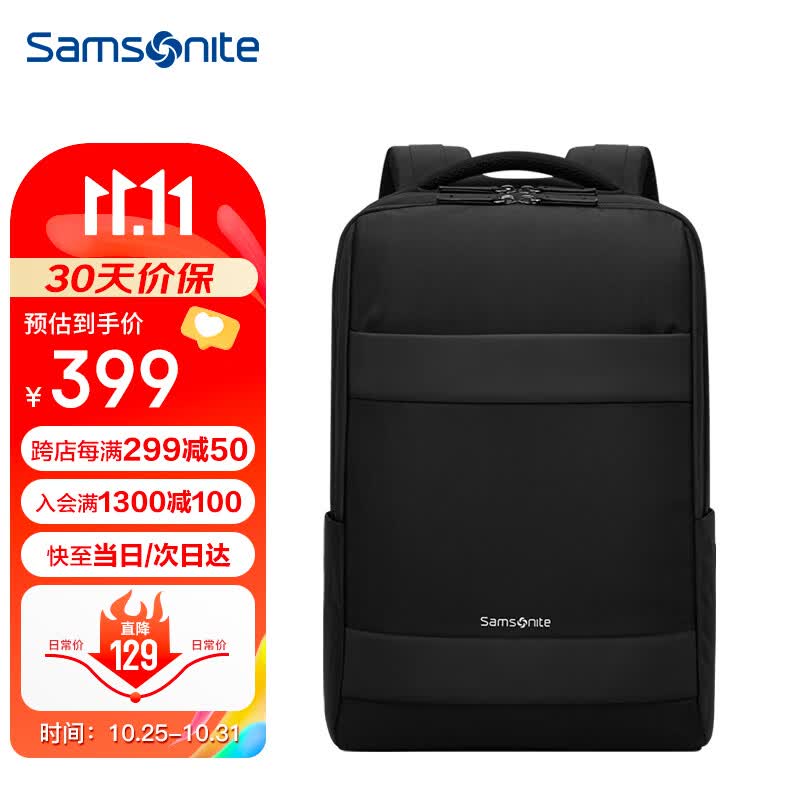 新秀丽（Samsonite）双肩包电脑包男士15.6英寸商务背包旅行包苹果笔记本书包 TX5黑色高性价比高么？