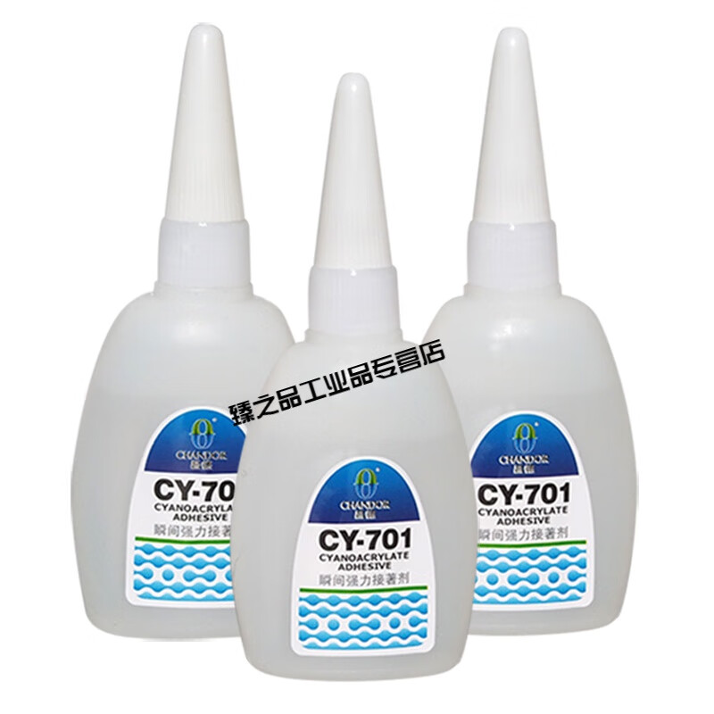 定制cy701塑料胶水金属补鞋粘鞋强力pvc粘得牢断裂粘快干橡胶 透明