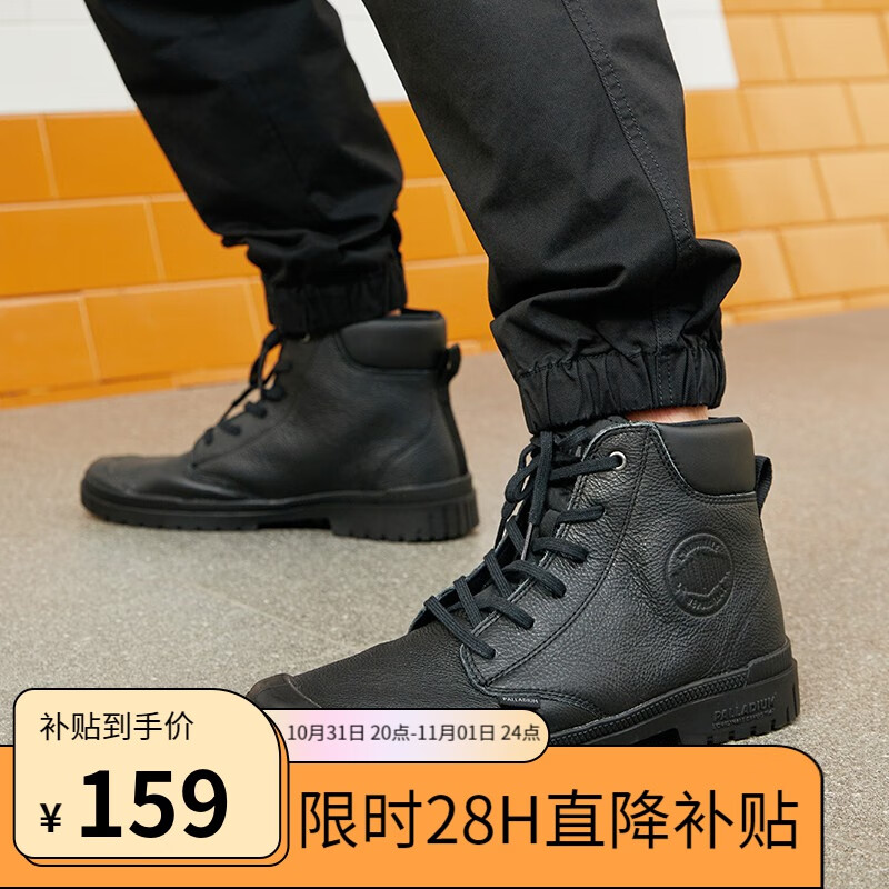 男靴历史价格走势|男靴价格走势