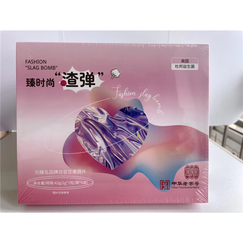 永春堂永优乐新品同济堂臻养大豆肽小分子活性多肽粉臻时尚渣弹 粉红