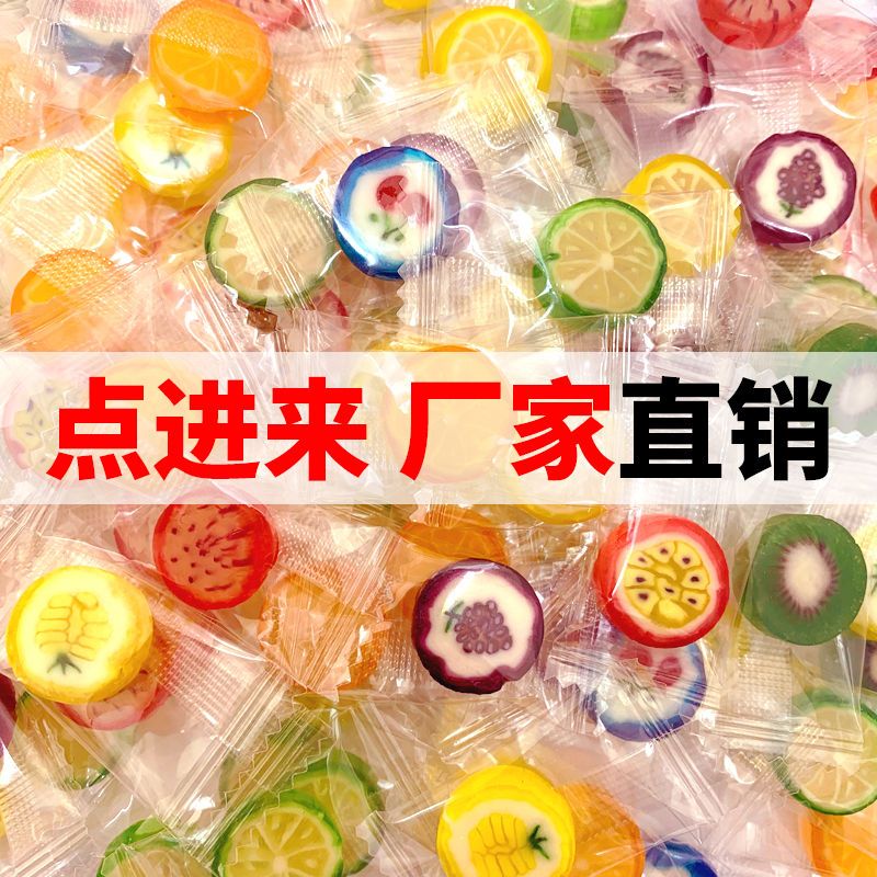 维霆水果味切片糖网红创意手工糖混合水果味棒棒糖散装喜糖果零食 500