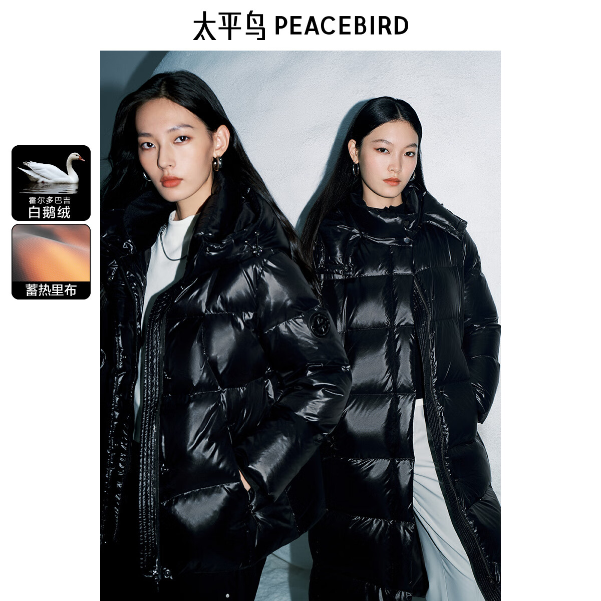 太平鸟女装羽绒服一手长连帽羽绒外套冬亮面短款面包服女 黑色 L