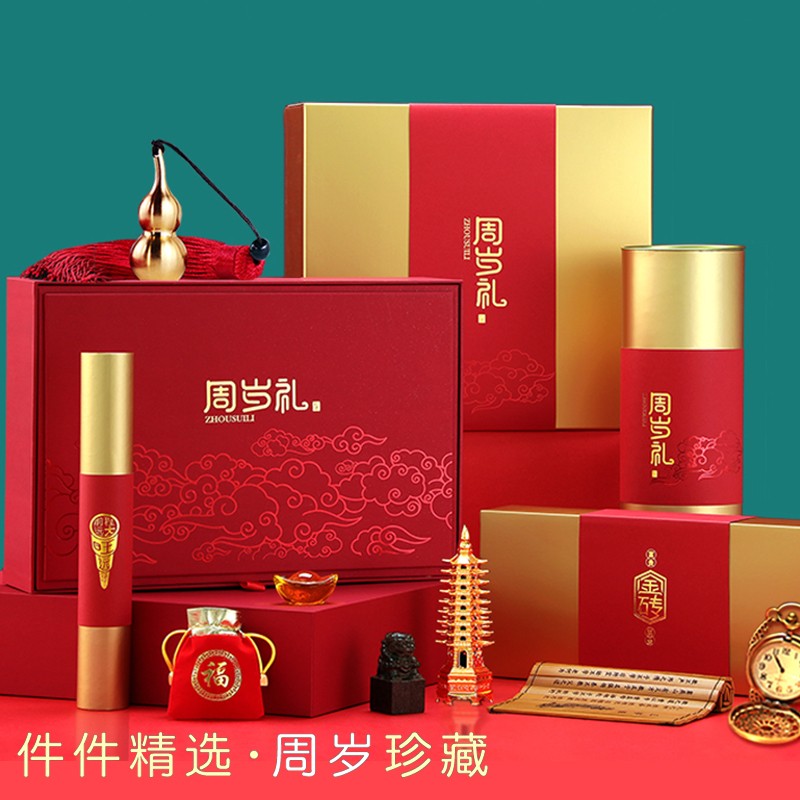 收纳铜葫芦24件 抓周笔记