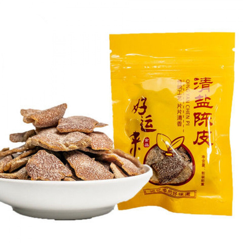 清盐陈皮小包装散称好吃九制陈皮干 220g清盐陈皮