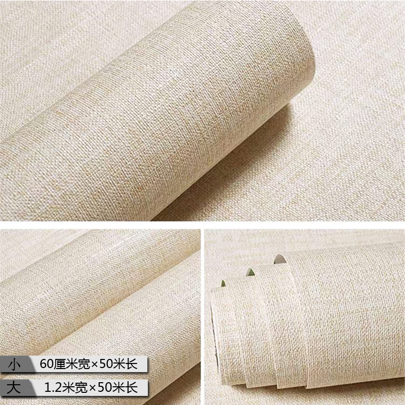 哩嗹啰嗹适用于素色加厚自粘墙纸卧室客厅温馨麻布纹防水防潮壁纸简约