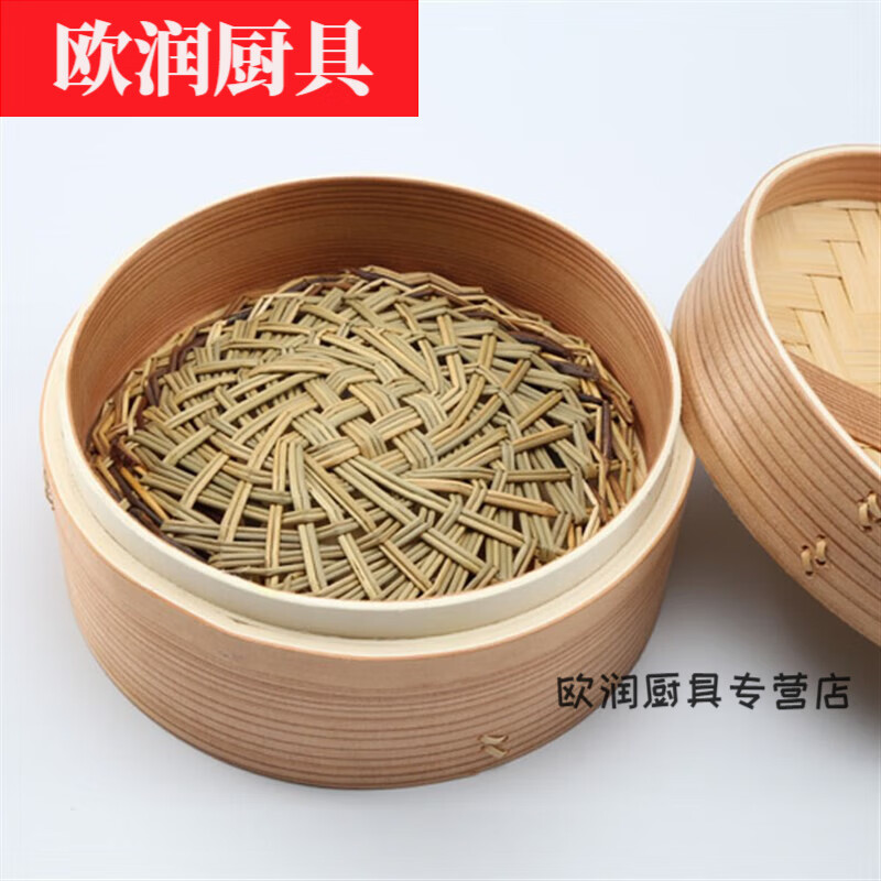 花安家蒸笼草垫38厘米 蒸包子松针垫草垫圆形手工编织蒸笼垫馒头小笼