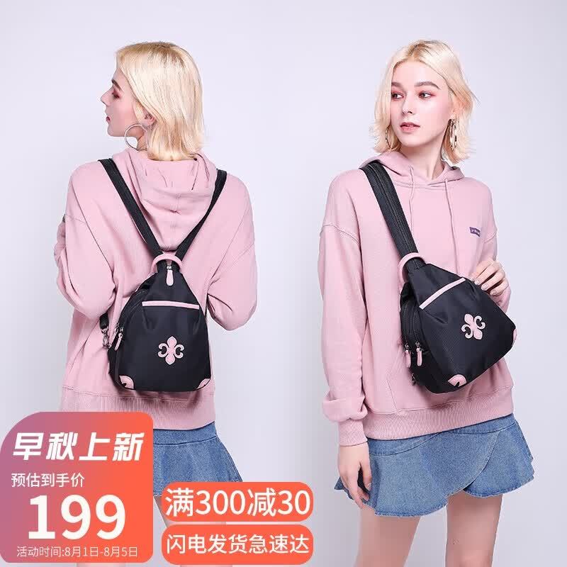爱情海牛津布双肩包女时尚商务背包女书包小背包帆布包时尚休闲运动包小包包品牌高级感生日礼物送女友老婆怎么看?