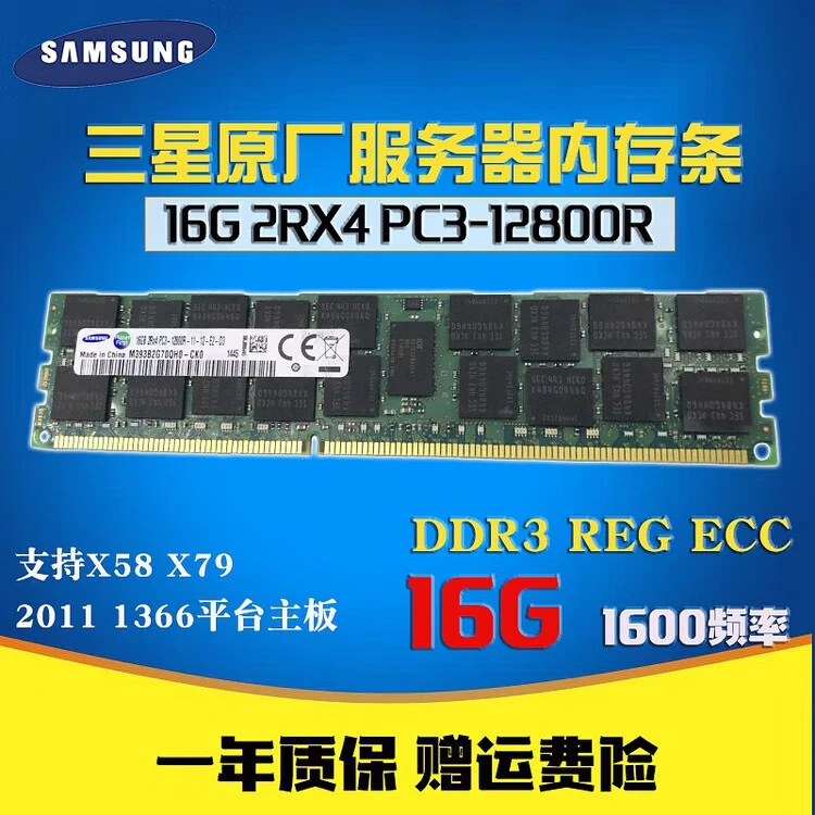 主板ddr3能装ddr4内存条吗