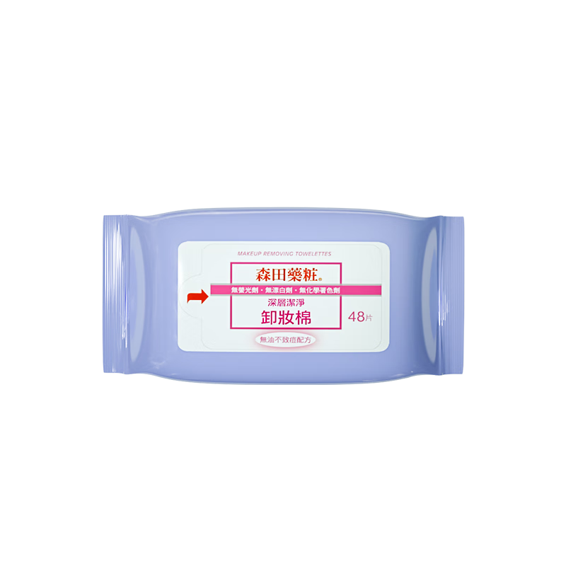 森田药妆（DR.MORITA）玻尿酸洁净卸妆棉卸妆巾眼唇温和无添加便携全脸可用48片/包