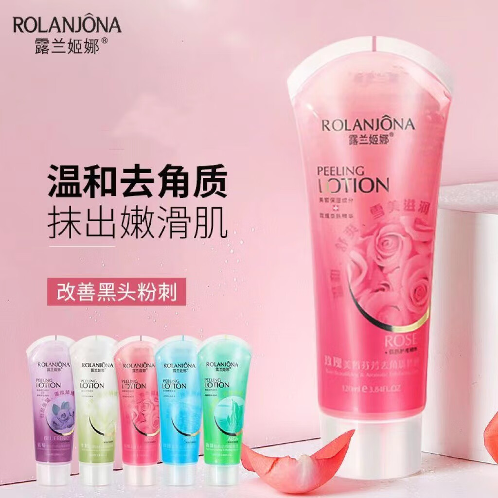 芦荟去角质膏脸部凝露清洁啫喱去死皮角质素面部磨砂膏祛 220ml 清爽紧致绿管