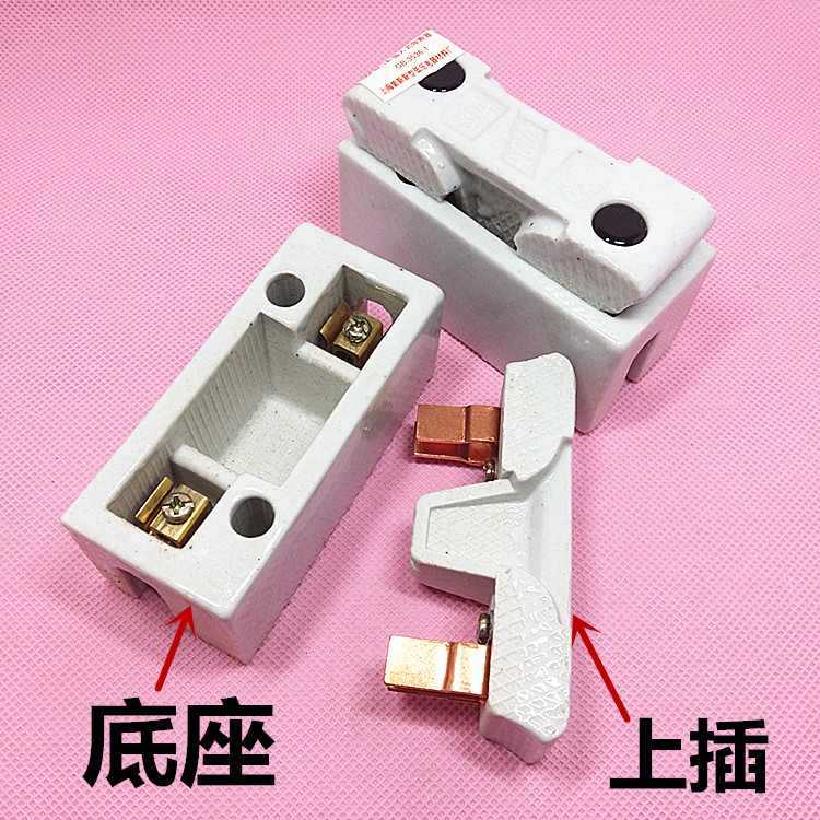 陶瓷 瓷插rc1-30a老式保险丝 白料rc1a-30a 配电箱用保险丝座