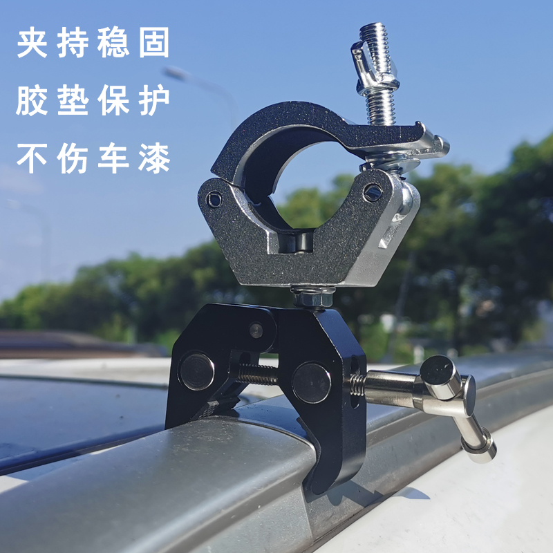 行李架帐篷横杆固定卡扣 车边帐篷侧帐车边天幕车载遮阳棚伸缩杆贴顶