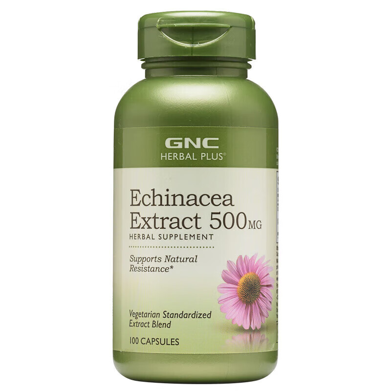 成人紫锥菊精华vc胶囊维生素c增强机体100粒【预售20天】