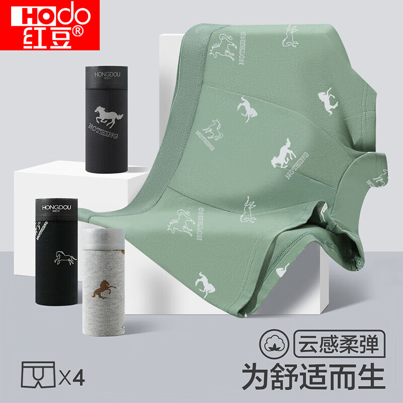 红豆（Hodo）男士内裤棉氨印花舒适透气四角裤头纯棉抑菌裆男裤衩 HEK337组一 L 170/78A