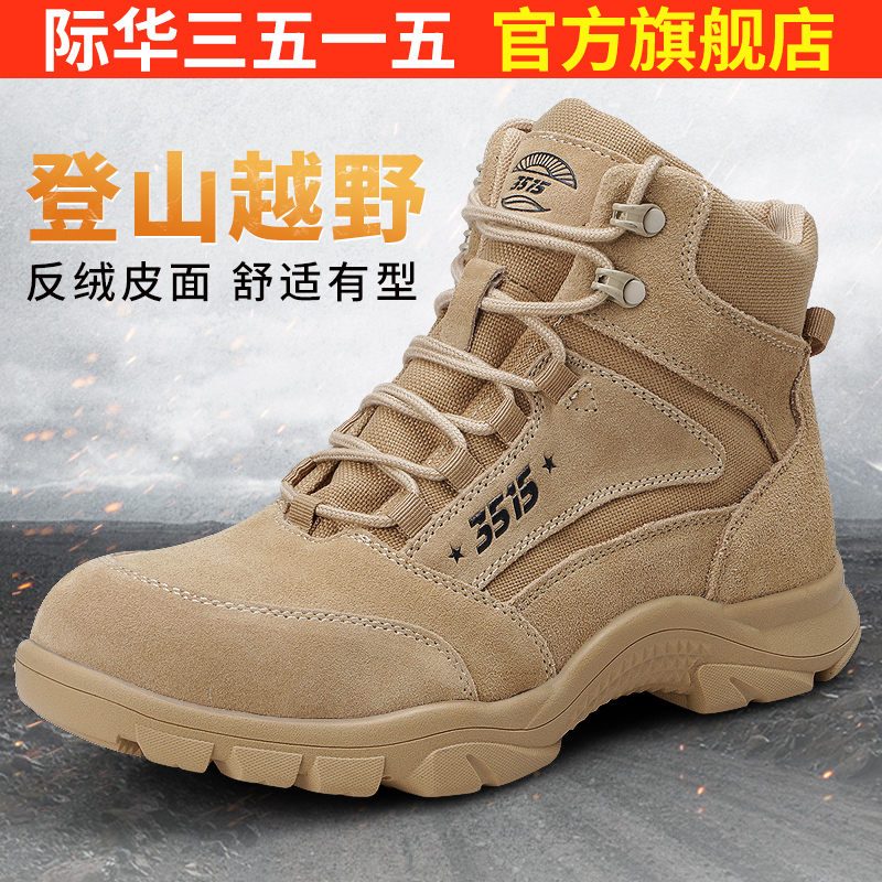男靴历史价格查询京东|男靴价格走势图