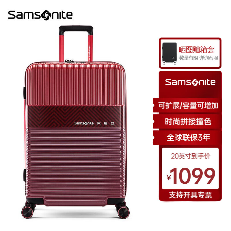 新秀丽（Samsonite）行李箱拉杆箱可扩展时尚商务密码登机箱子旅行箱学生男女GN0 红色|可扩展 24英寸|净重3.76kg