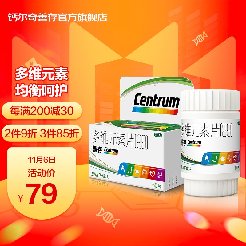 探索价格趋势：最新产品评测