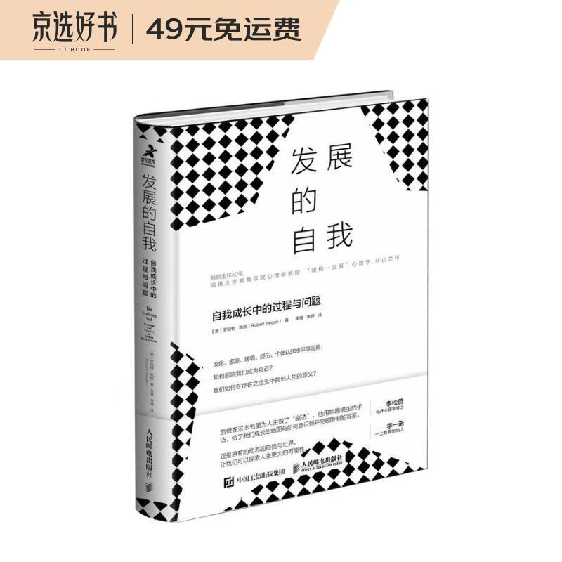 大众心理学价格查询历史|大众心理学价格走势