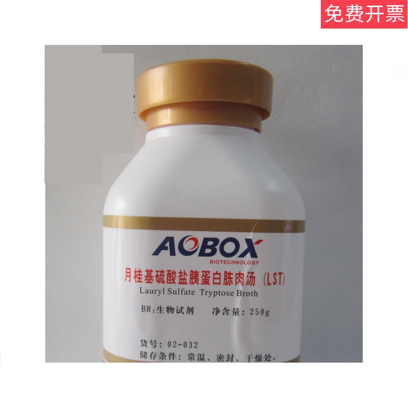 月桂基硫酸盐胰蛋白胨肉汤lst北京奥博星生化试剂250g