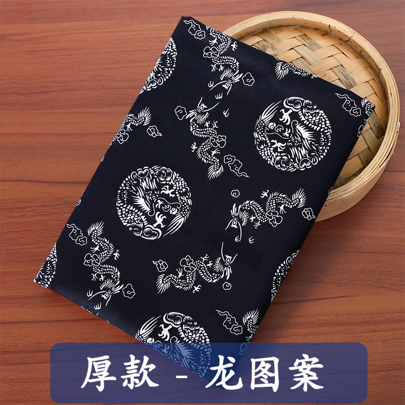 蓝印花布料花布中国民族风纯棉棉布碎花布蜡染青花布布头 厚款-龙图案