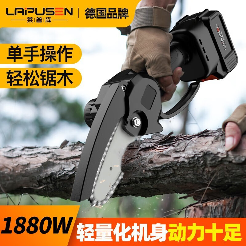 园林机械历史低价查询|园林机械价格走势