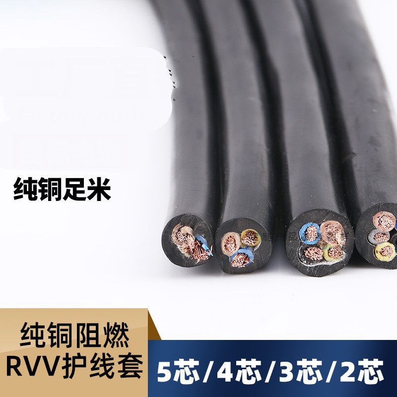 三相四线YCW橡胶软室外线3芯4芯5芯吊机电缆线10/16/25/35/50平方 纯铜2X10平方 1米价
