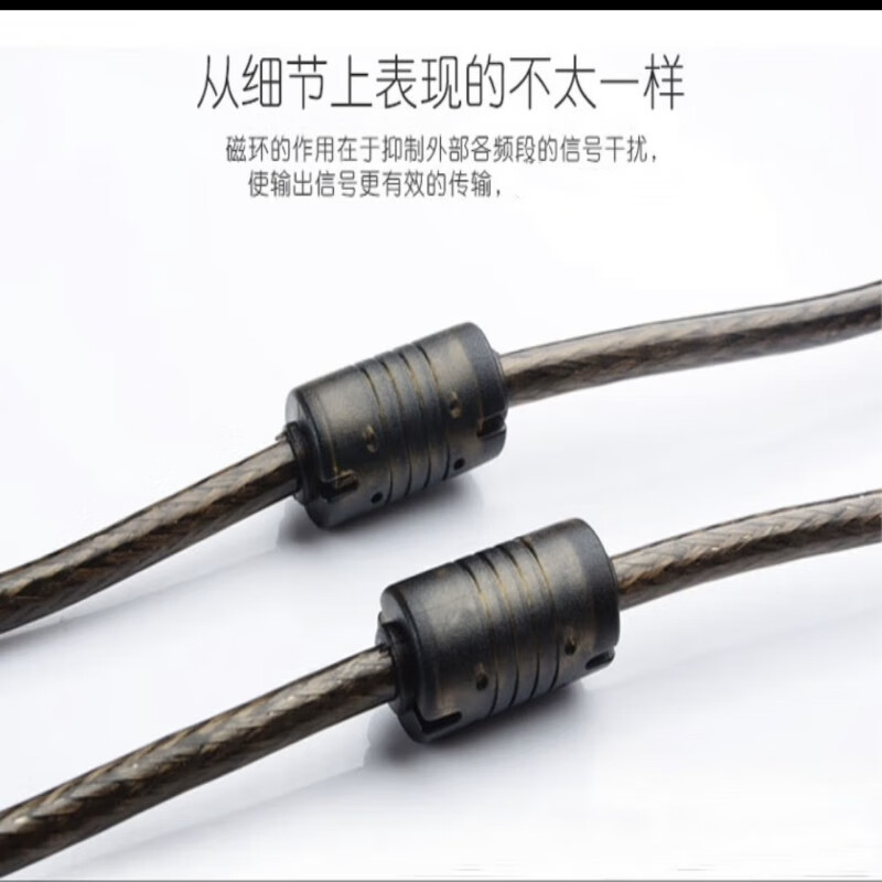 科联森KORLOWSUM 适用于好会通视频会议摄像头USB数据线延长线易视讯YSX-C28/C29 GT-C11高清摄像头连接电脑加长线 USB2.0方口视频线 15米