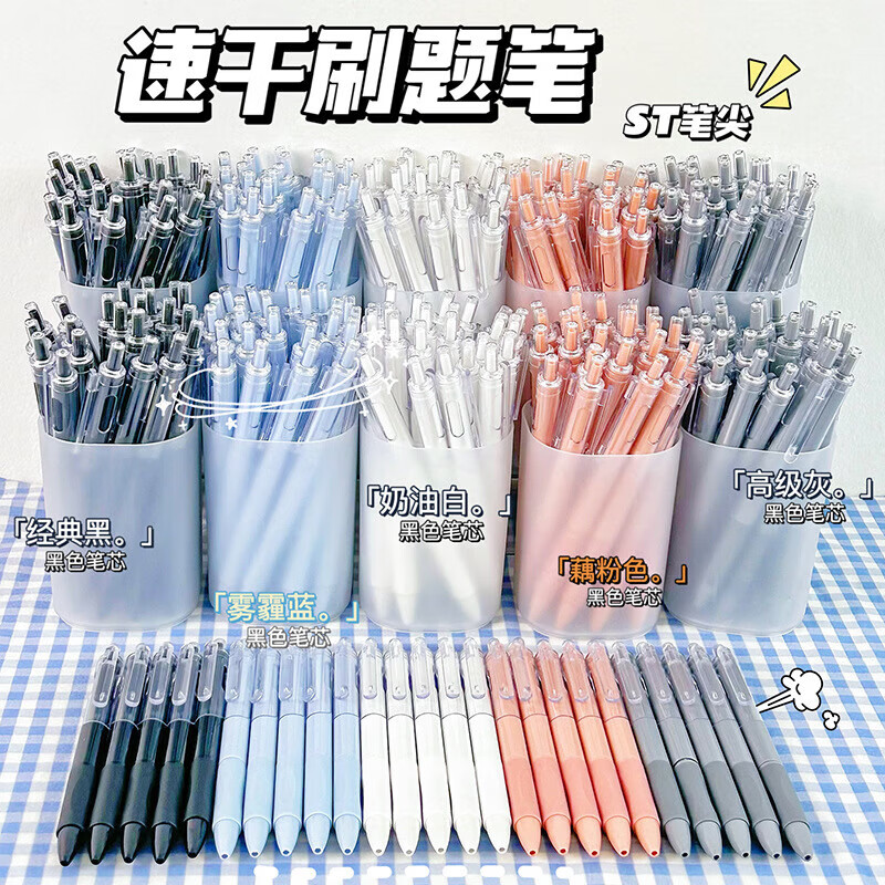 Ī����ɫ���Ա�STͷ��Լ����ֵins�����ʿ���ר��ˢ��� STˢ��ʡ�15֧��