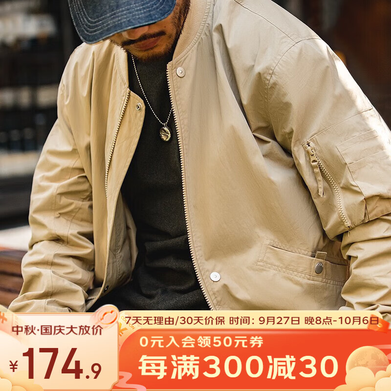 马登工装 美式MA1飞行员夹克沙漠版复古棒球服短款休闲外套男潮秋 卡其色 L使用感如何?