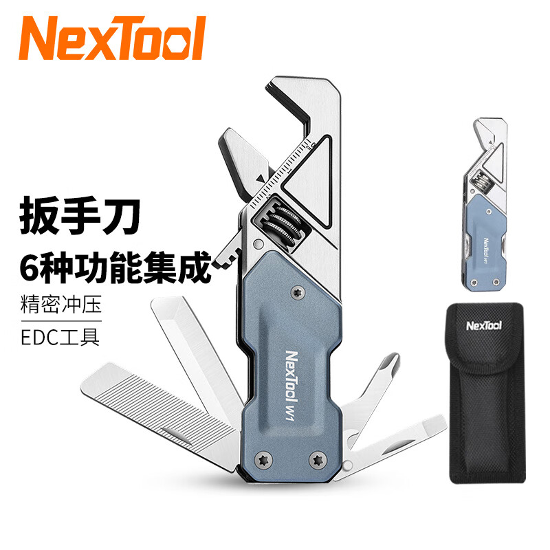 纳拓（NexTool）户外多功能随身扳手刀装备便携迷你口袋EDC家用工具钳 扳手刀W1