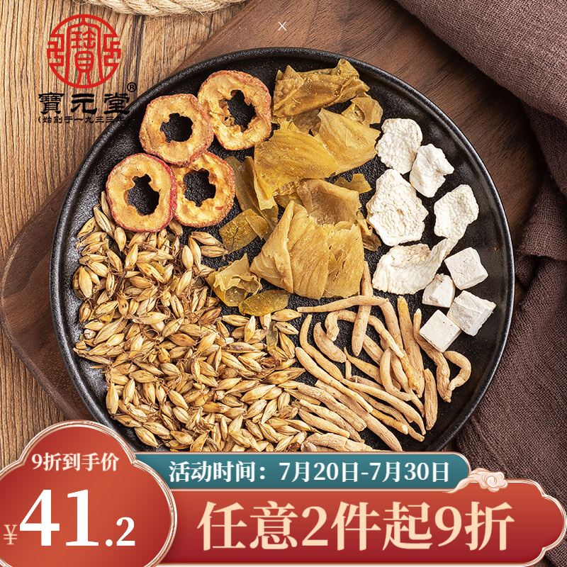 最新价格走势及预测:这款产品会掉价吗?