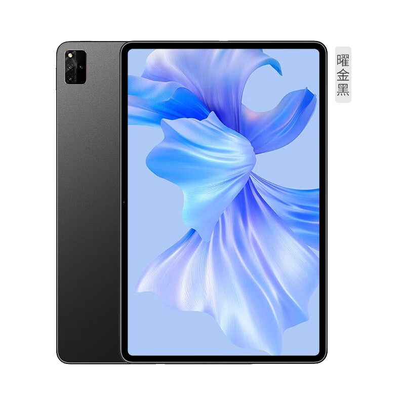 二手平板 华为平板电脑 MatePad Pro 11/12.2/12.6/13.2 系列平板 12.6英寸丨2022款丨8+128G 黑/白/蓝 95成新