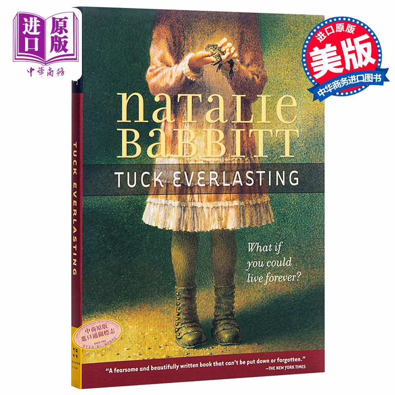 【中商原版】不老泉 英文原版 tuck everlasting麦克米伦世纪大奖小