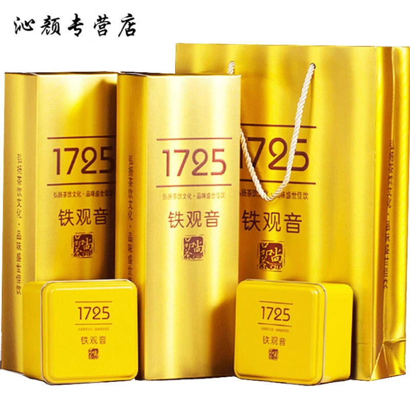 春锦秋鲤 铁观音2023新茶浓香型1725铁盒乌龙茶叶兰花香礼盒装500g