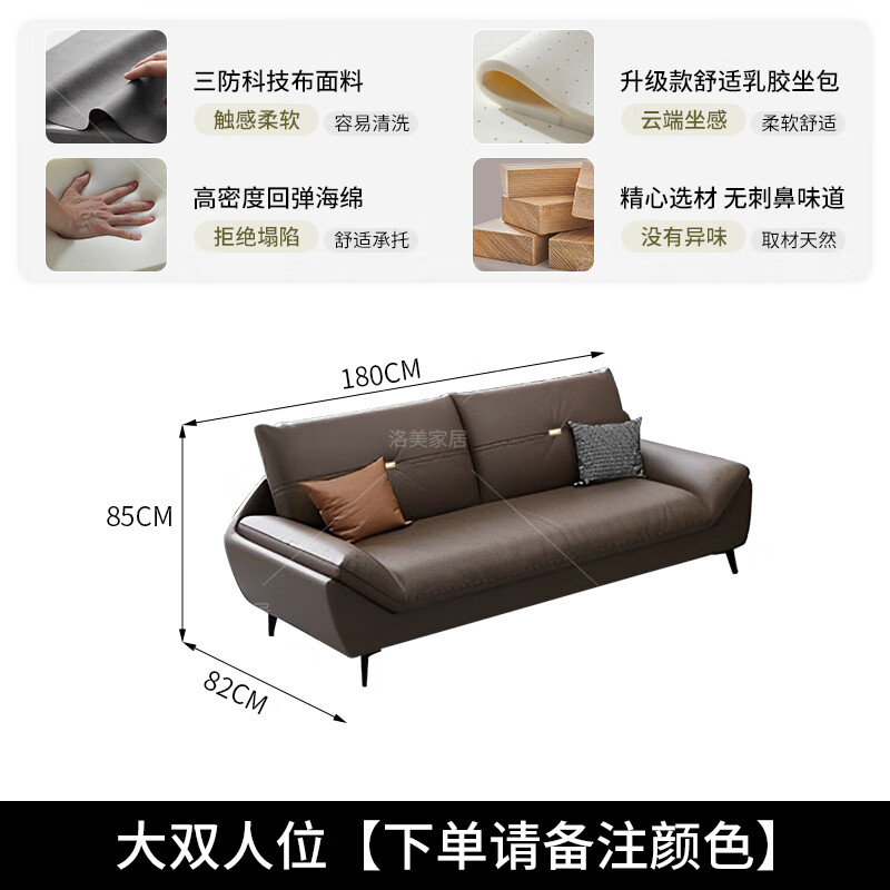 iniu意式极简轻奢科技布艺小户型沙发客厅现代简约直排式三人位网红款