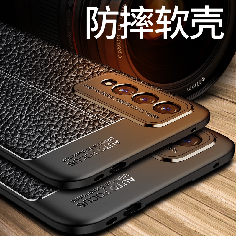 纽为适用华为nzones7pro手机壳中国移动nznoes7pro+十硅胶sp200男zones纯色 NZONE S7 Pro【皮纹壳*石墨黑】