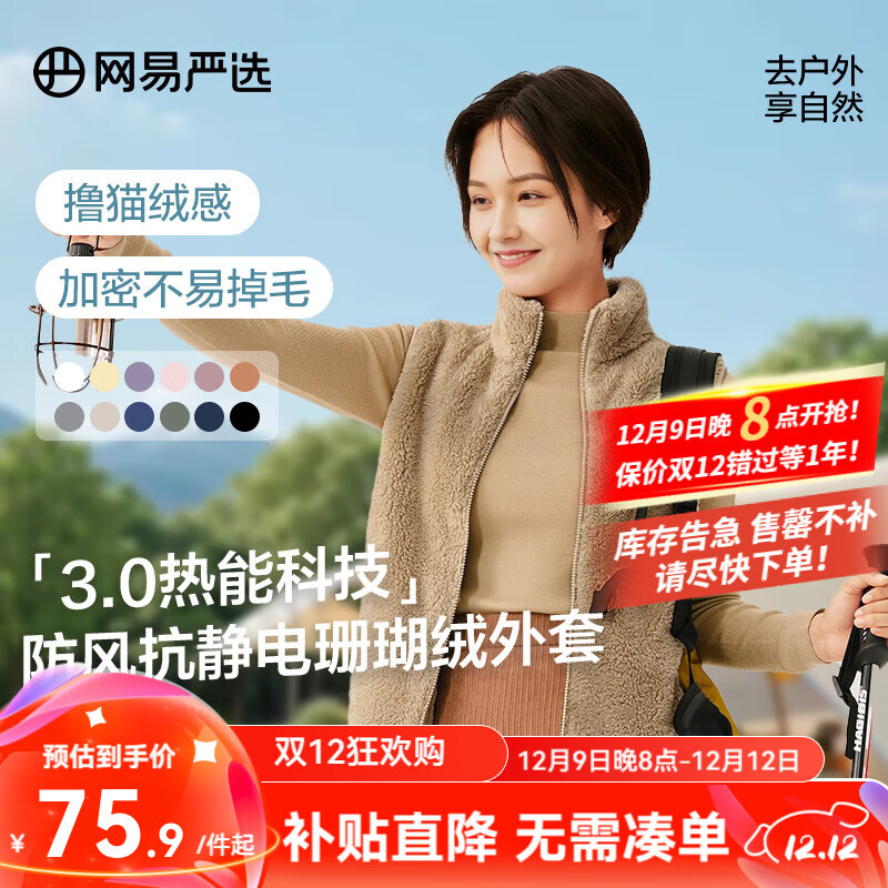 ���ڲ�����������ѡ����Ʒ��ҡ����������Ůͬ�������ڵ�ɺ����ץ����ʱ�мп� ɺ����(����)-����-����ɫ������ XL