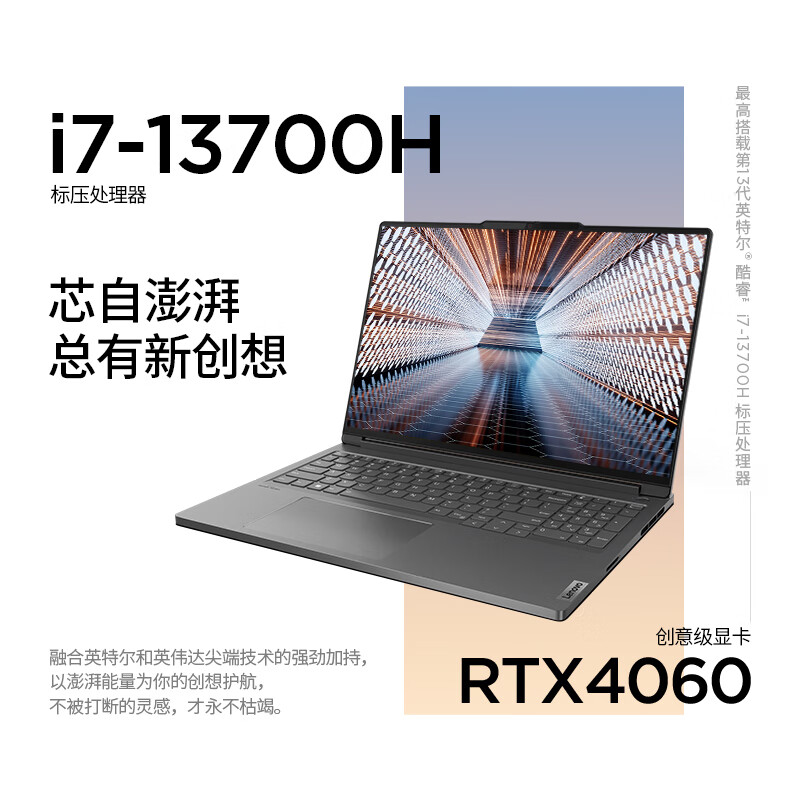 ThinkPadThinkBook 16p/Plus17 13/12Ӣضi7ѹ ʼǱ ѡԿ 16P i7-13700H 8G 45CD