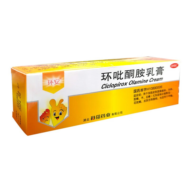 环安 环吡酮胺乳膏15g