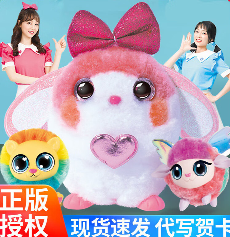 溶豆豆毛绒玩具绒豆豆玩具女生创意diy公仔儿童diy萌宠小伶毛绒玩偶