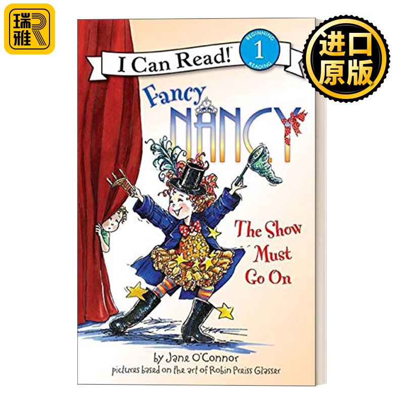 i can read 1 fancy nancy the show must go on 漂亮的南希 表演必须
